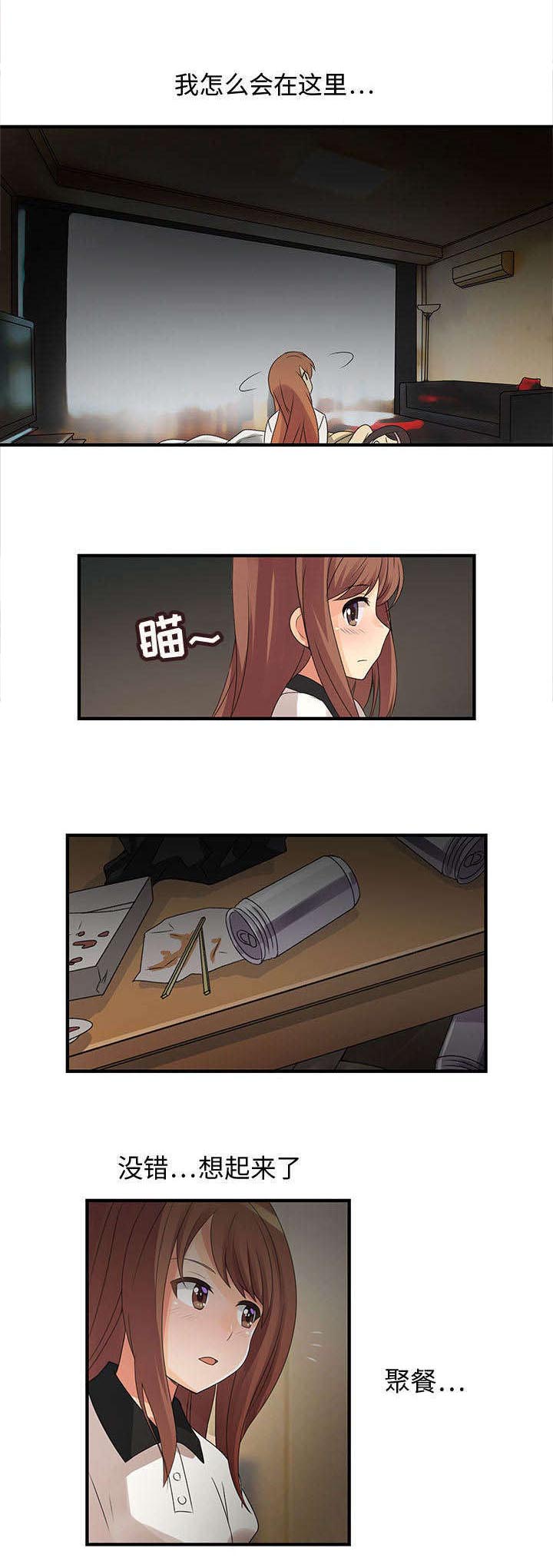 第7话：第7章：醉倒预览分镜
