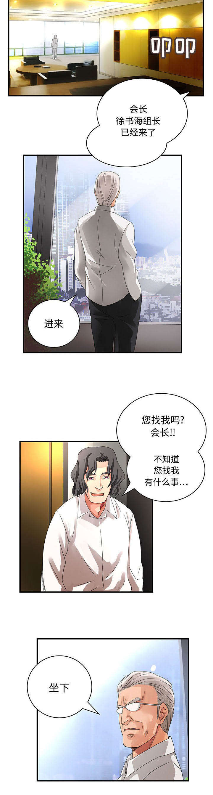 第12话：第12章：有意思预览分镜