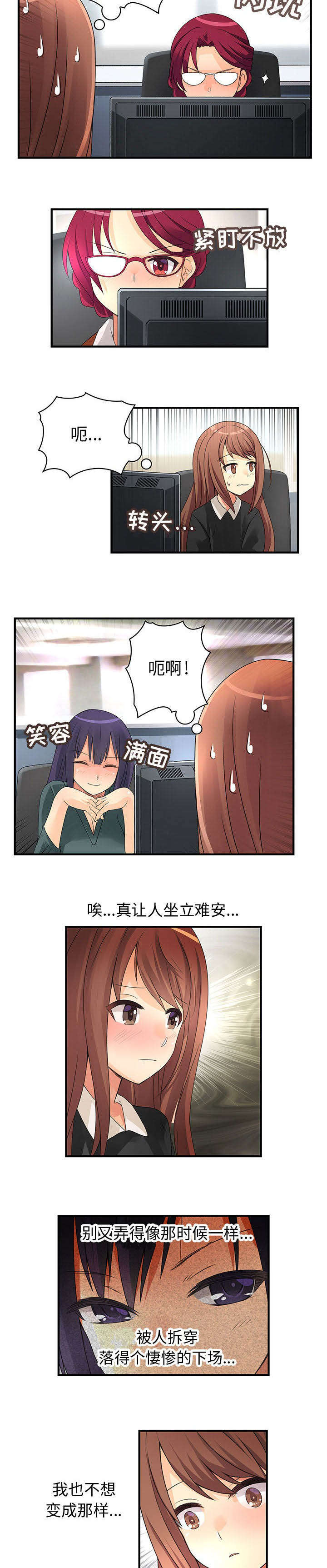 第15话：第15章：新创作预览分镜