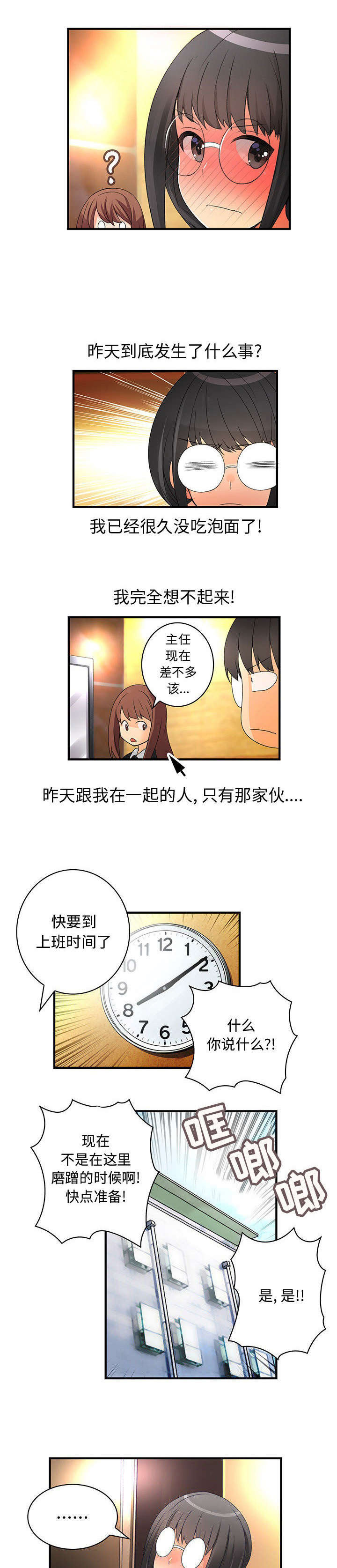 第18话：第18章：保密预览分镜