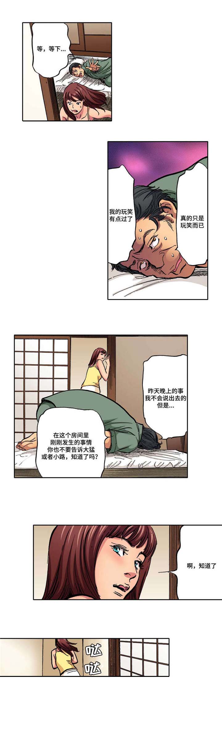 第4话：第4章：刚开始预览分镜