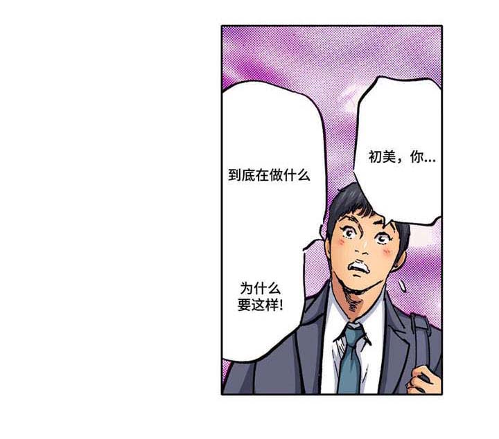 第9话：第9章：处罚预览分镜