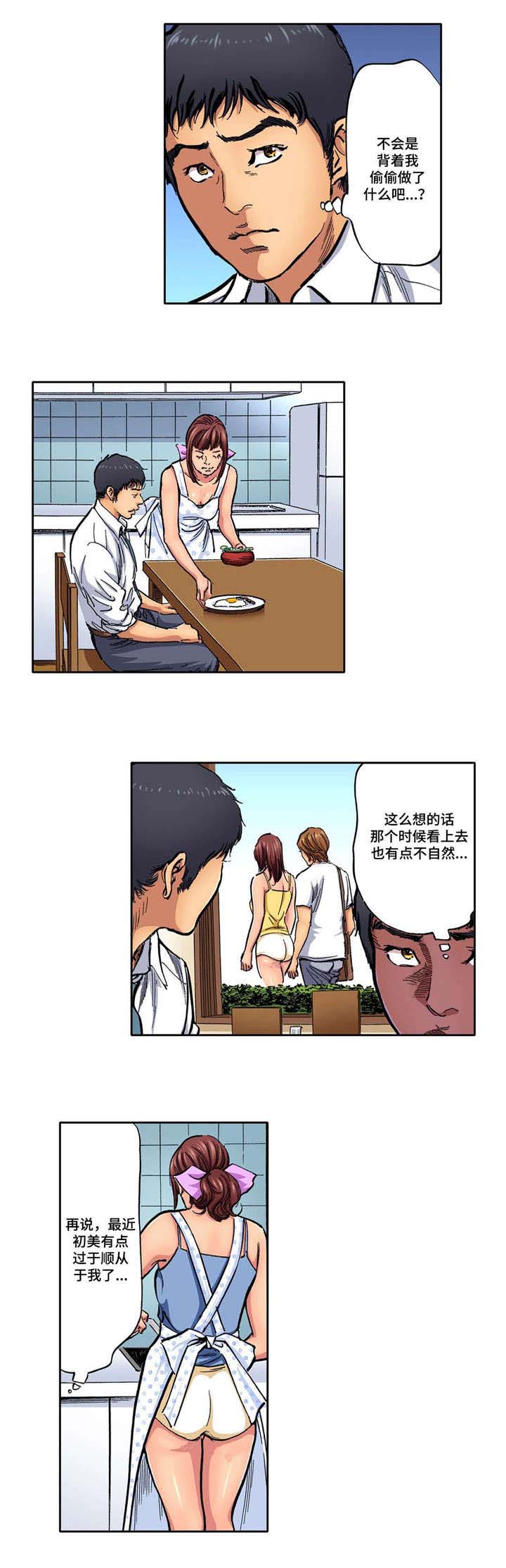 第10话：第10章：不自然预览分镜