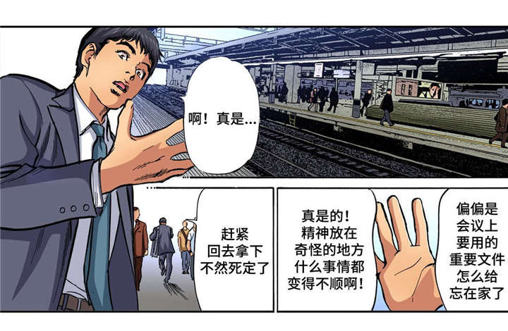 第11话：第11章：最后一次预览分镜