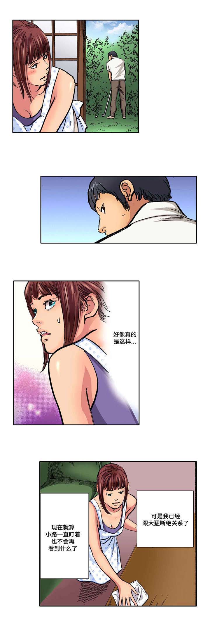 第14话：第14章：准时回来预览分镜