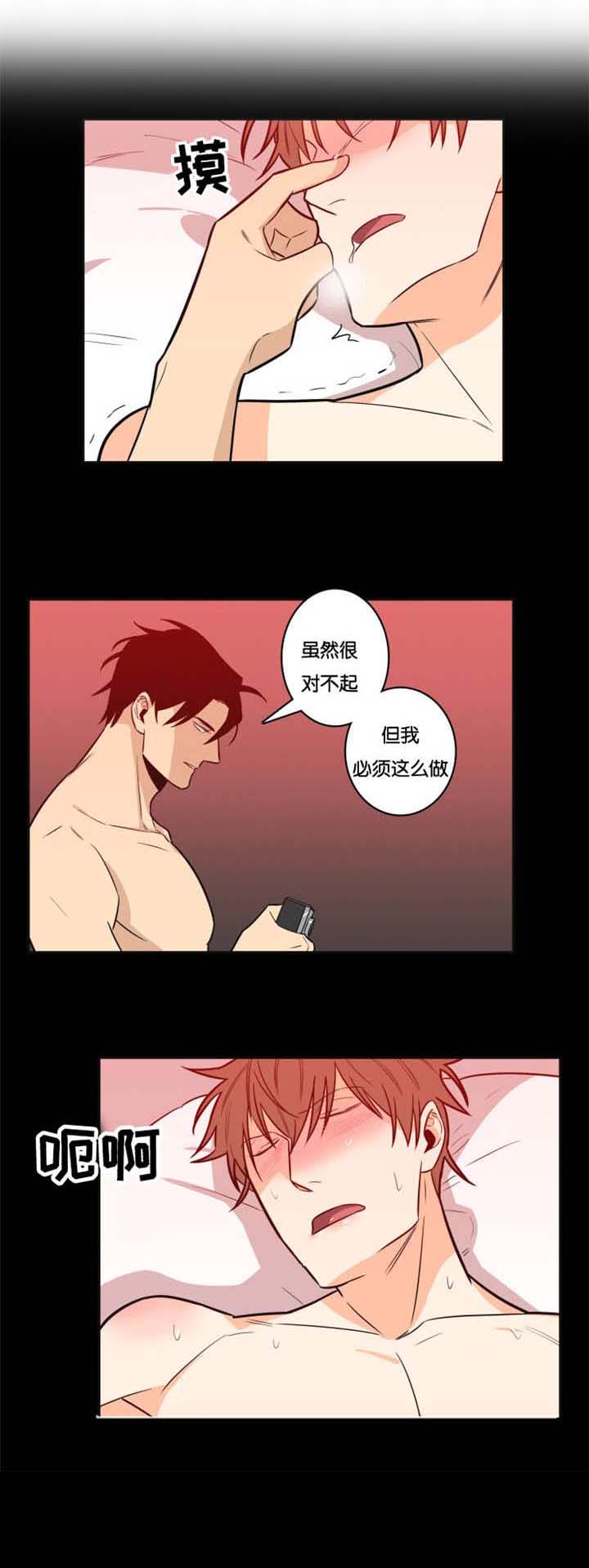 第14话：第14章：欢迎回家预览分镜