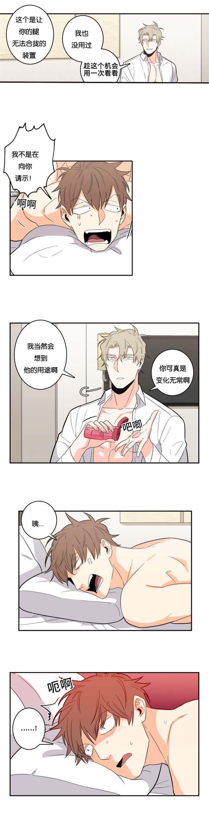 第18话：第18章：不喜欢预览分镜