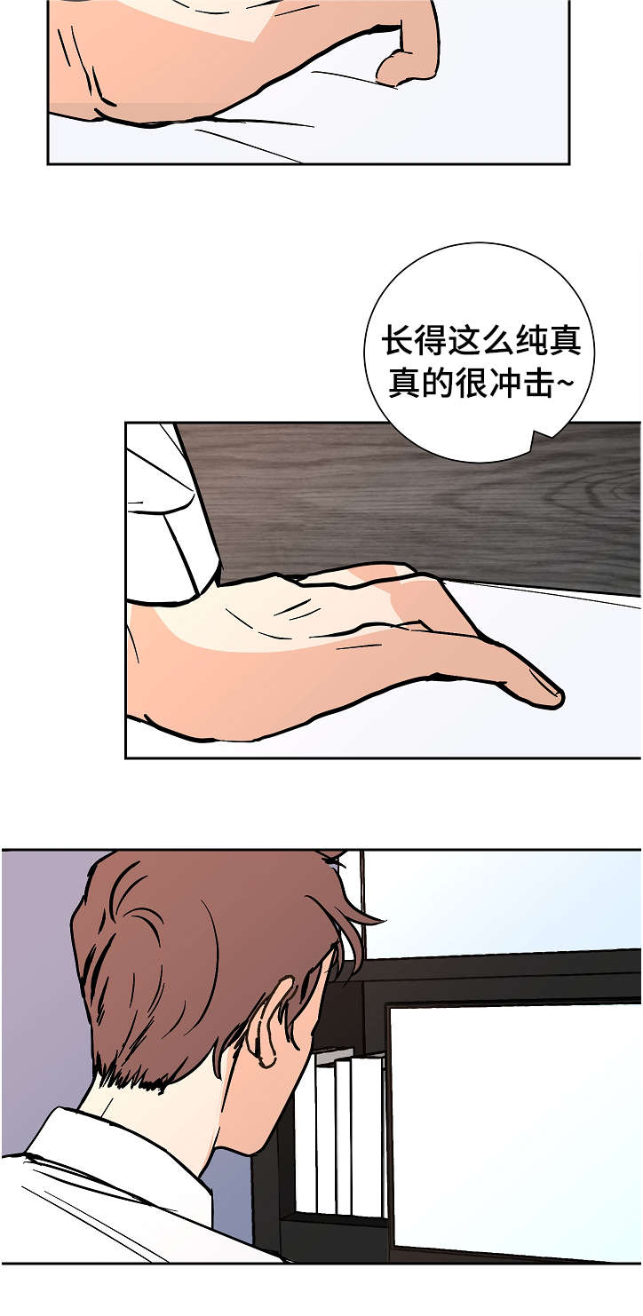 第7话：第7章：胆小鬼预览分镜