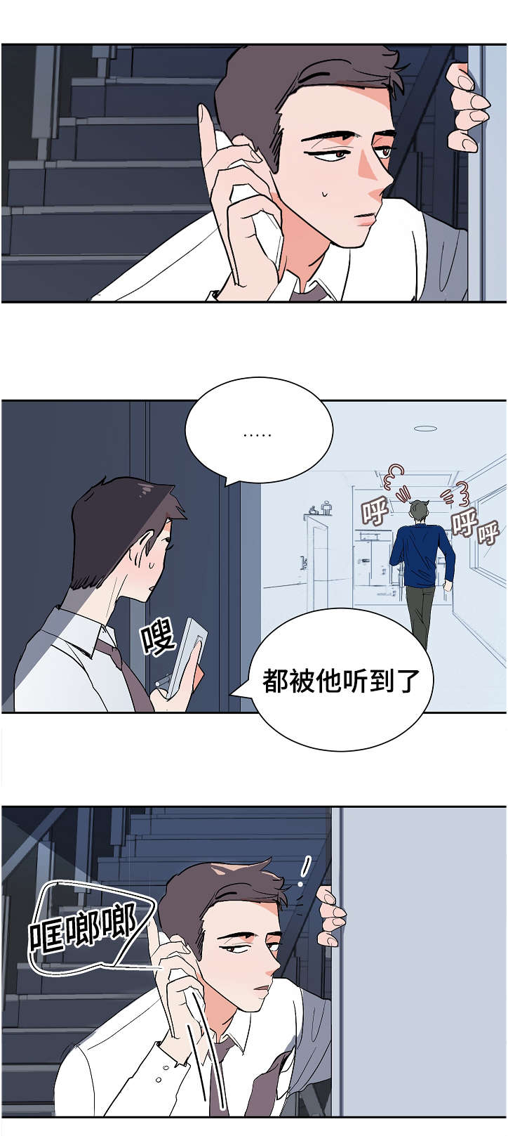 第10话：第10章：李代理预览分镜