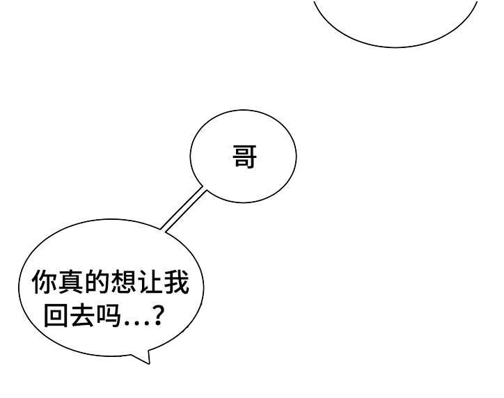 第18话：第18章：不要回去预览分镜
