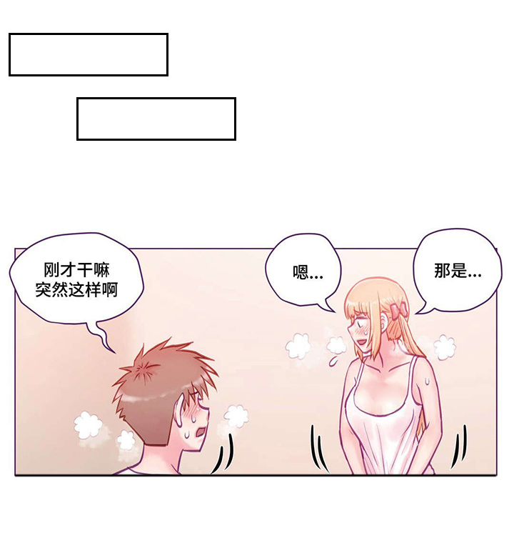 第13话：第13章：开始预览分镜