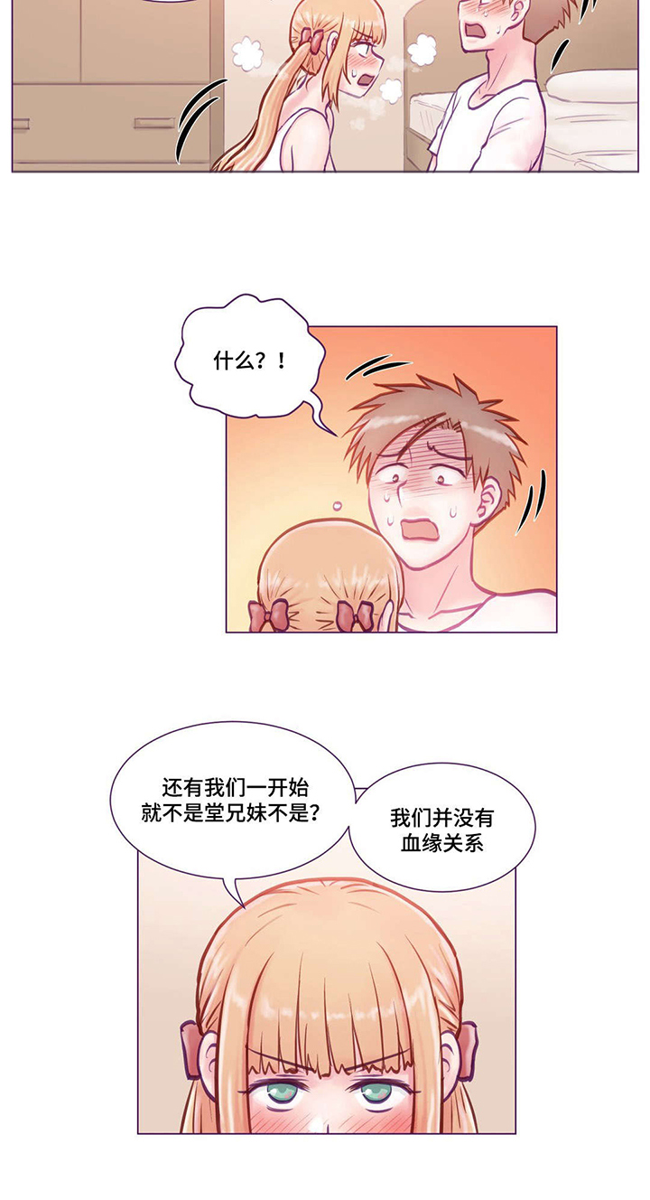 第14话：第14章：学习预览分镜