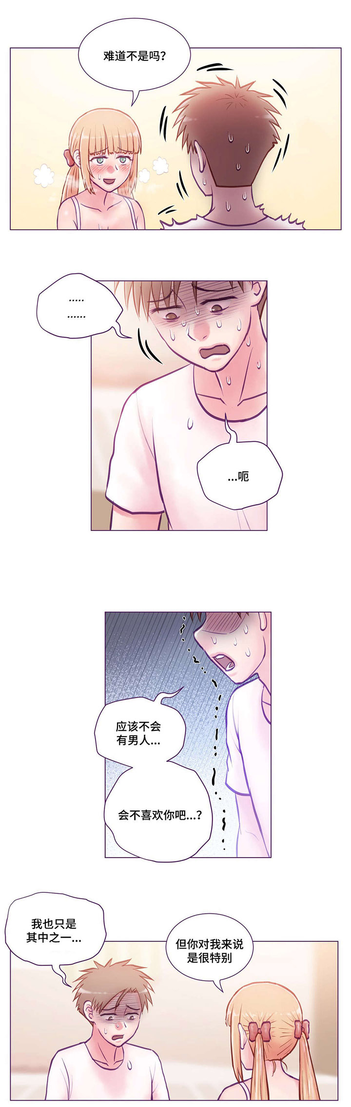 第15话：第15章：动心预览分镜