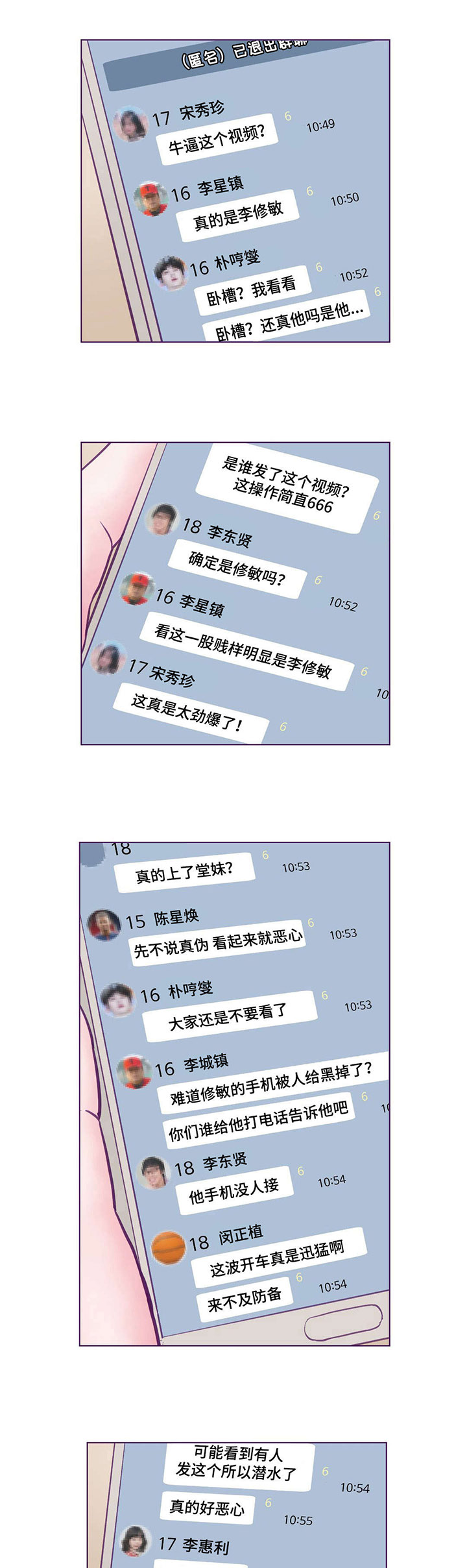 第17话：第17章：视频预览分镜
