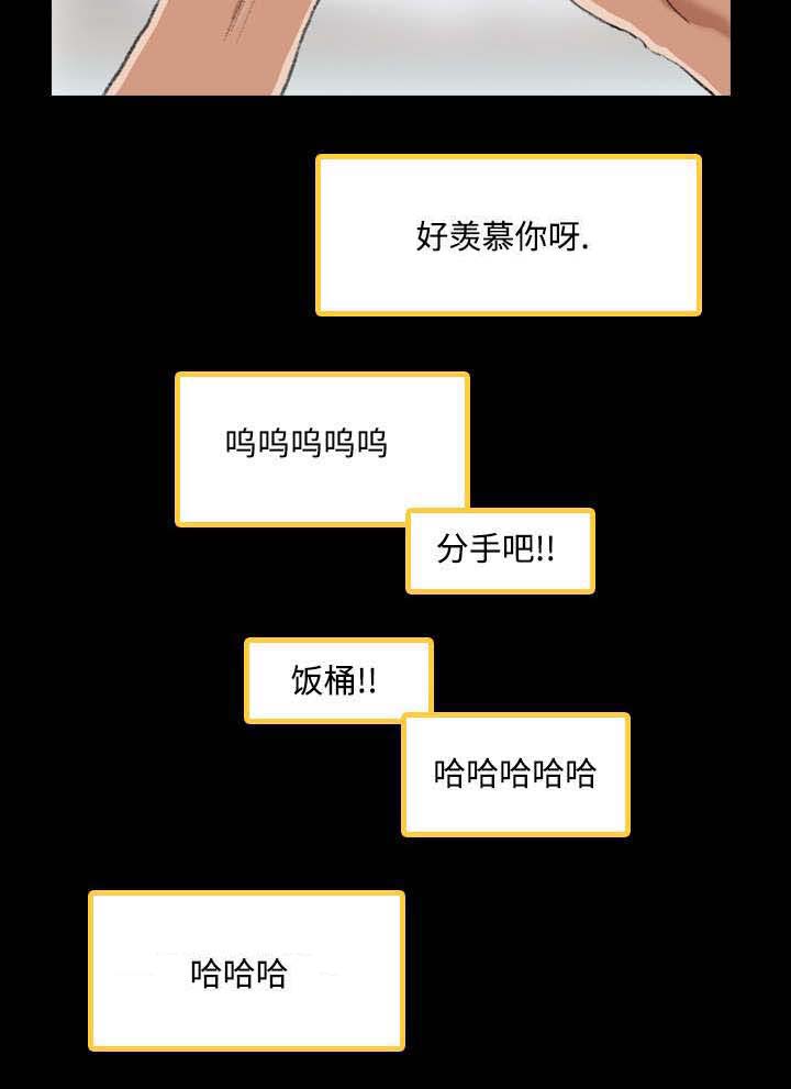 第3话：第3章：借用预览分镜