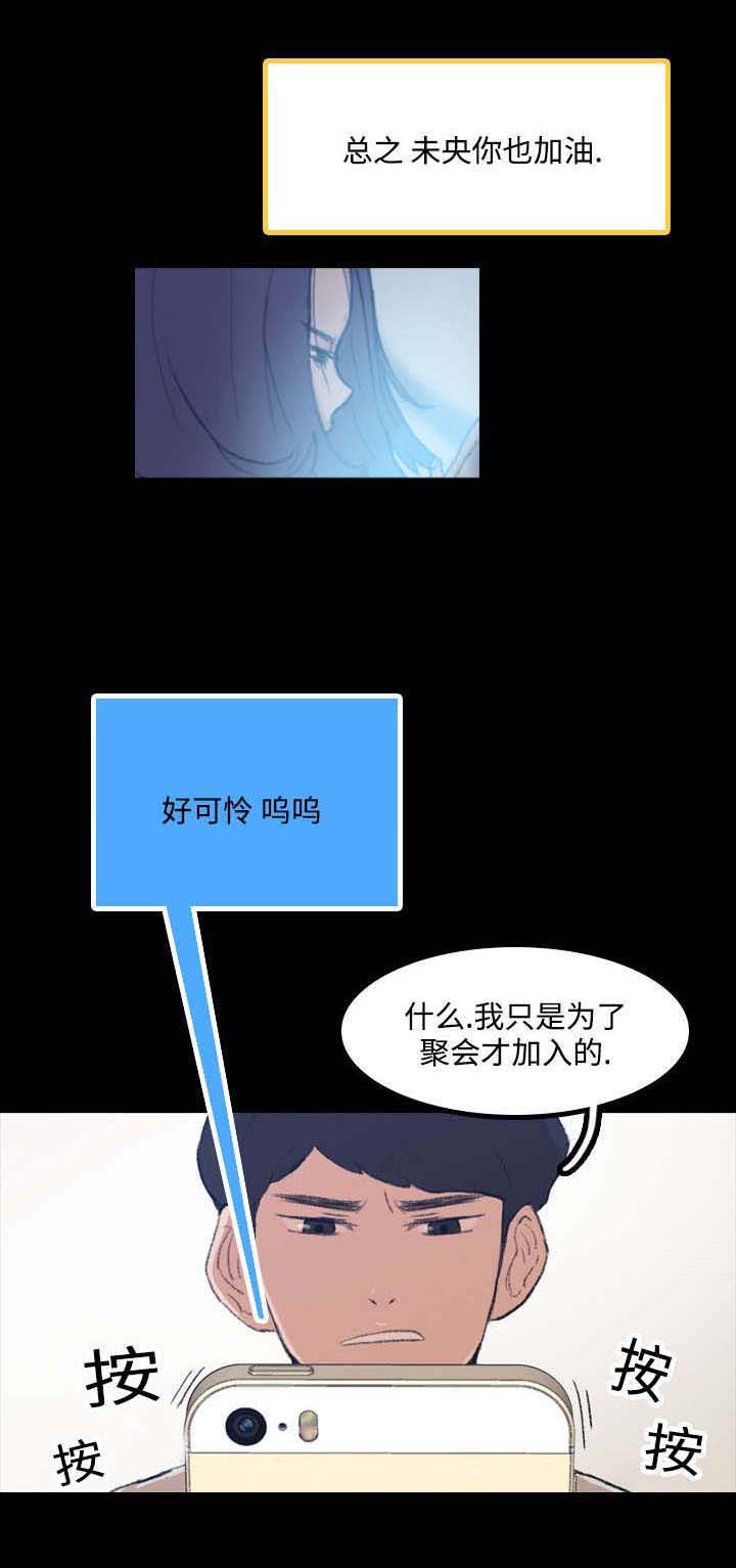 第4话：第4章：质疑预览分镜