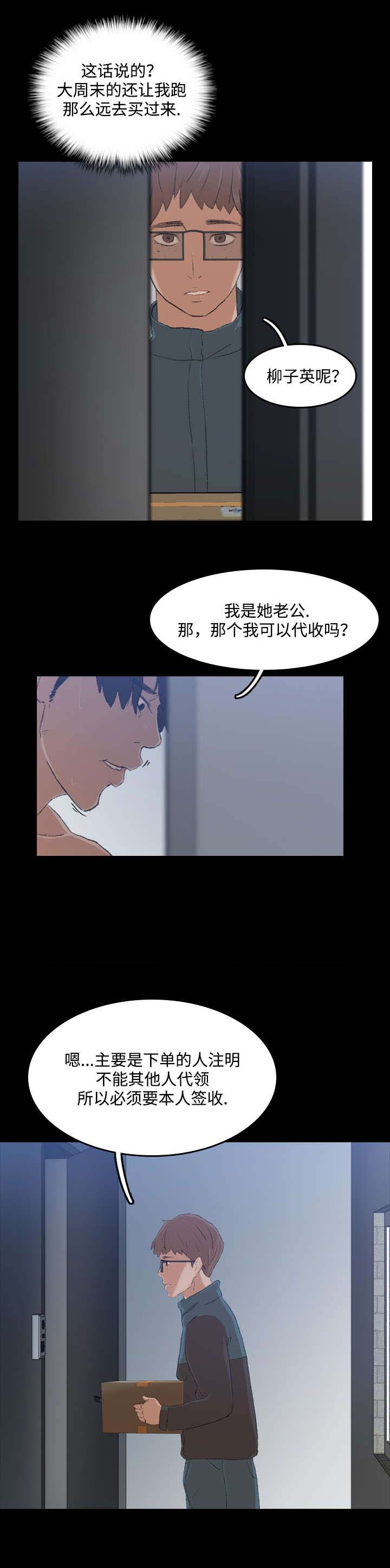第10话：第10章：好戏预览分镜