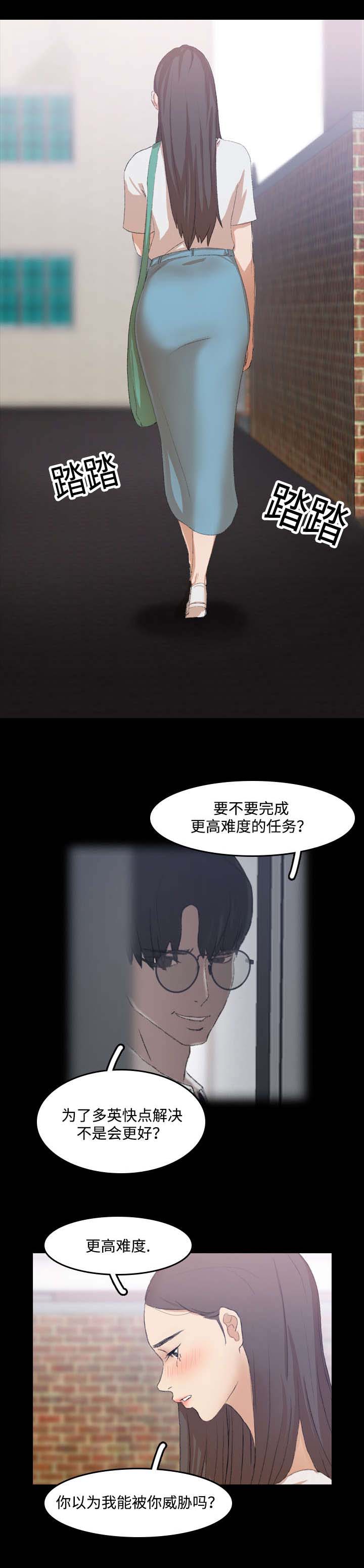 第12话：第12章：声音预览分镜