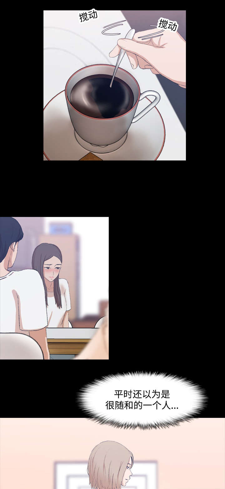 第13话：第13章：撞见预览分镜