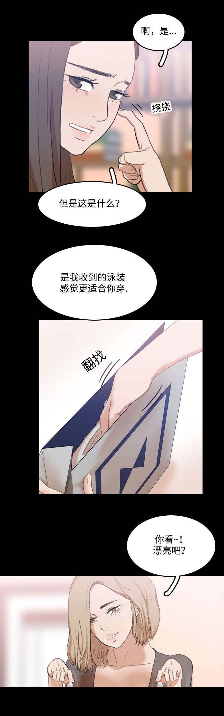 第14话：第14章：勾引预览分镜