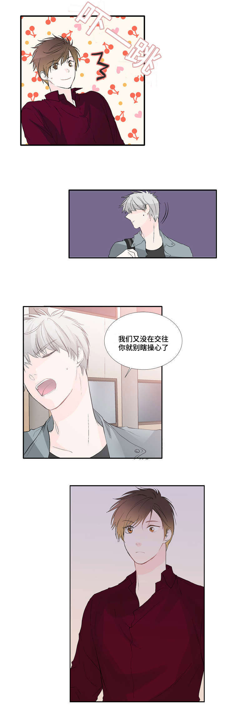 第6话：第6章：开始了预览分镜