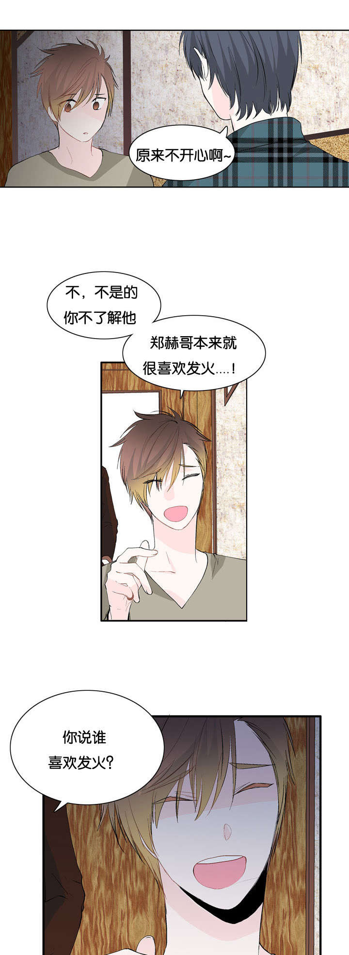 第10话：第10章：怎么回事预览分镜