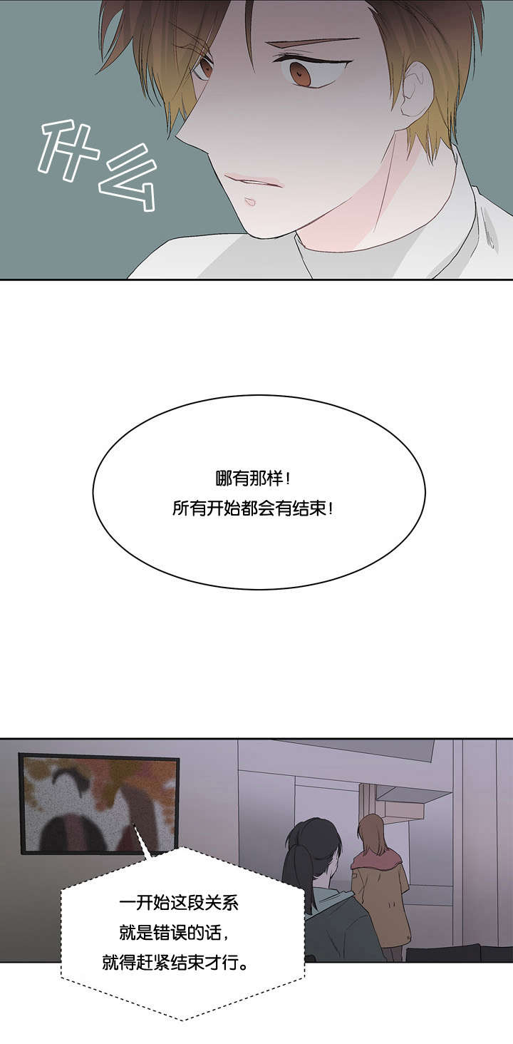 第12话：第12章：完全没事预览分镜