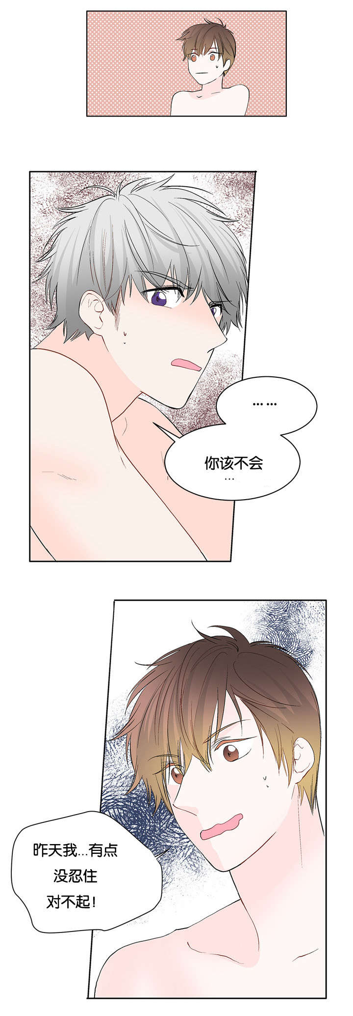 第13话：第13章：得结束了预览分镜