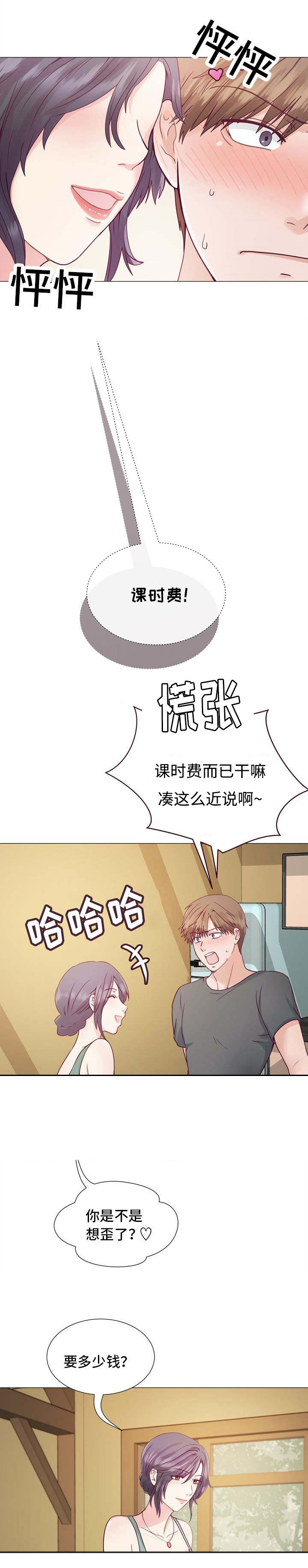 第3话：第3章：小孩子预览分镜