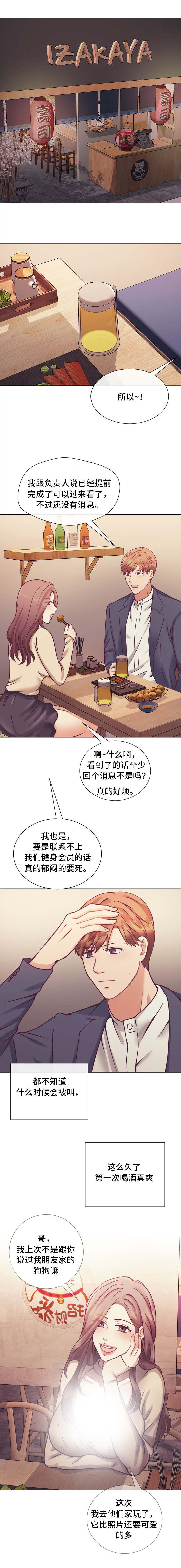 第11话：第11章：勤俭节约预览分镜