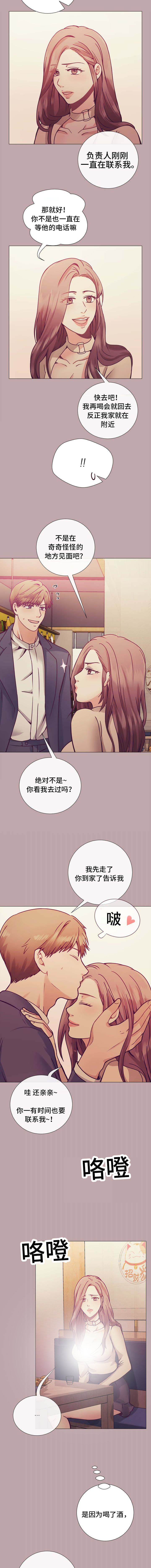 第13话：第13章：等待预览分镜