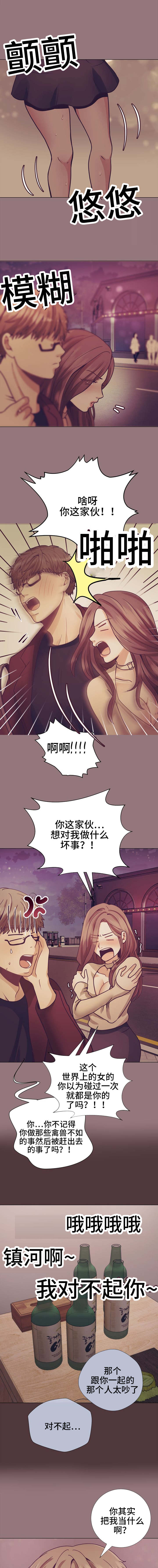 第15话：第15章：猜测预览分镜