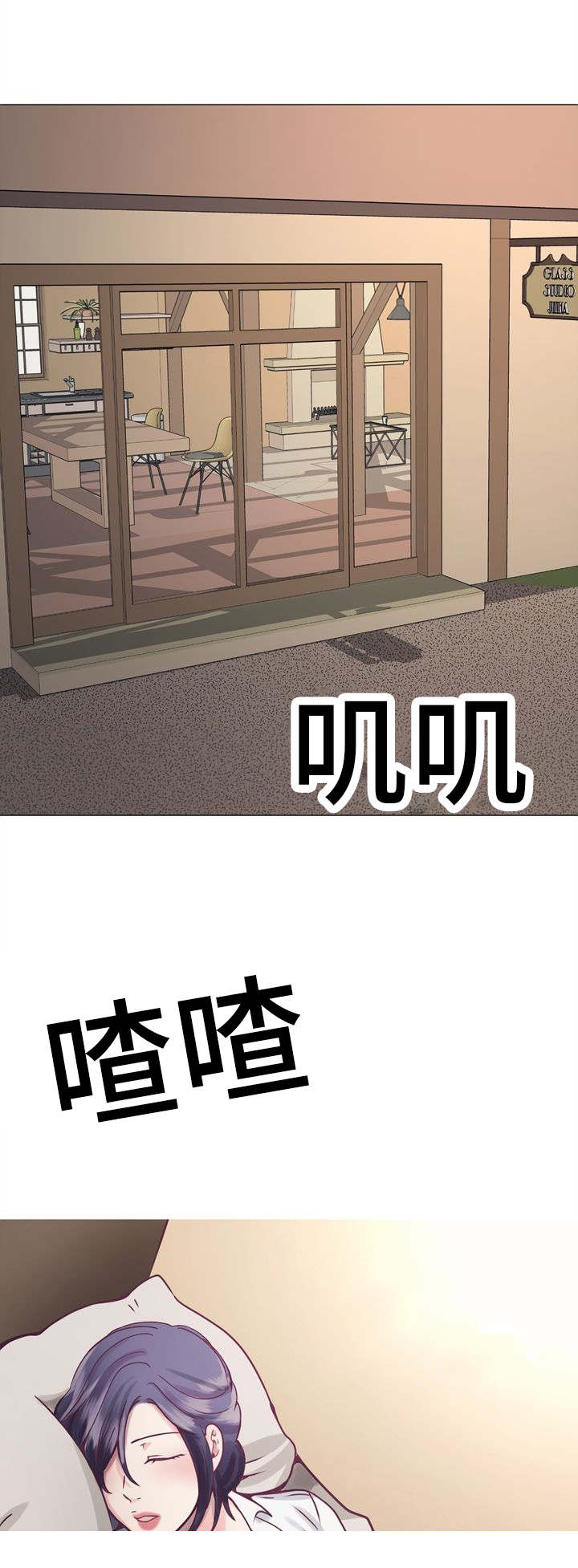 第16话：第16章：有事要做预览分镜