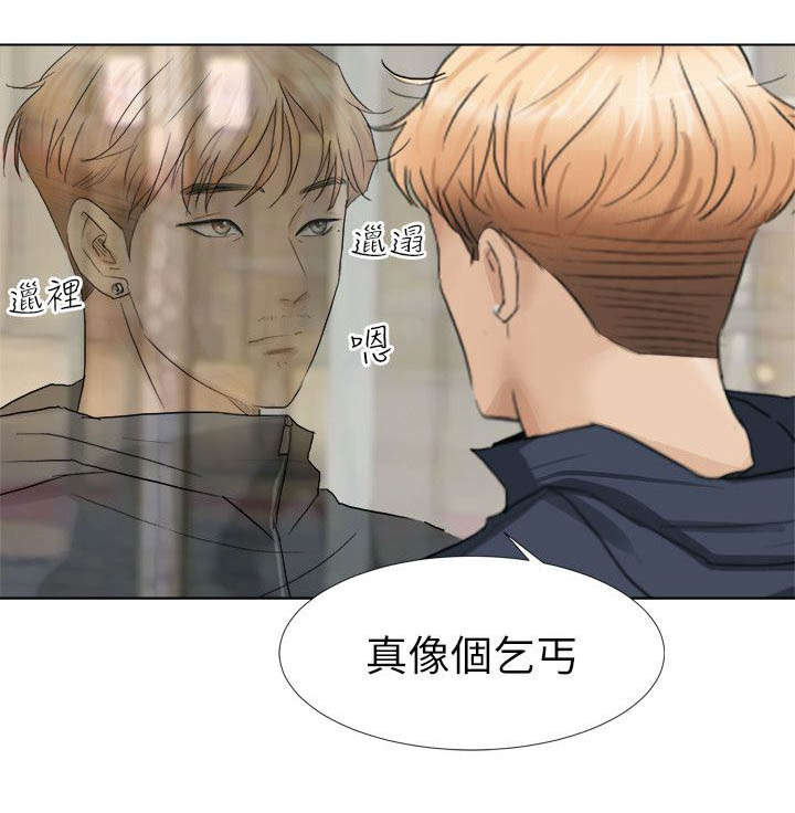 第2话：第2章：喜新厌旧预览分镜