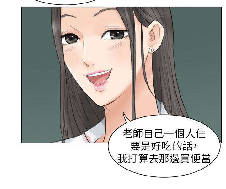 第15话：第15章：真厉害预览分镜