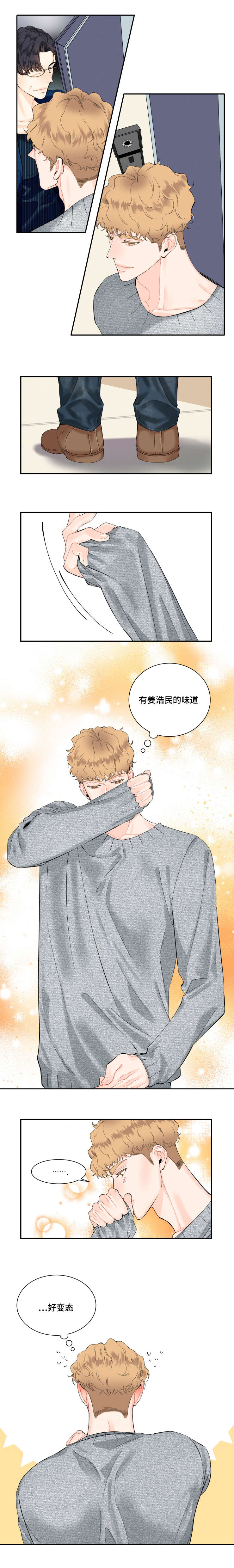 第14话：第14章：建宇哥预览分镜