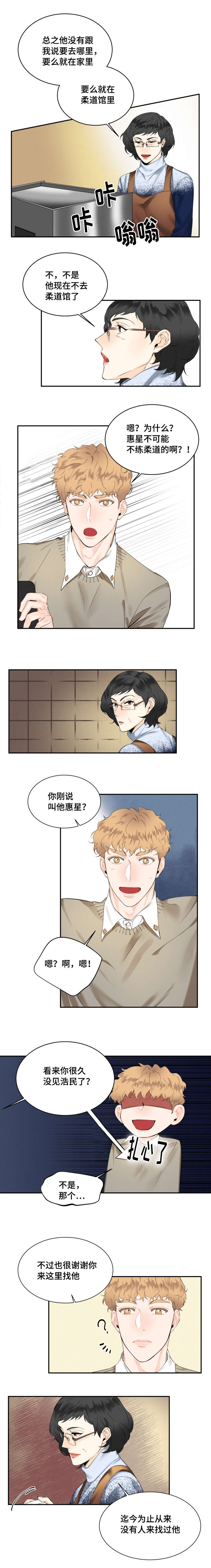 第17话：第17章：孤单的孩子预览分镜