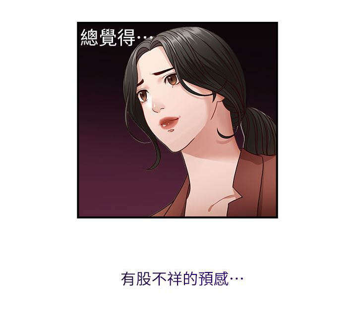 第3话：第3章：目标预览分镜