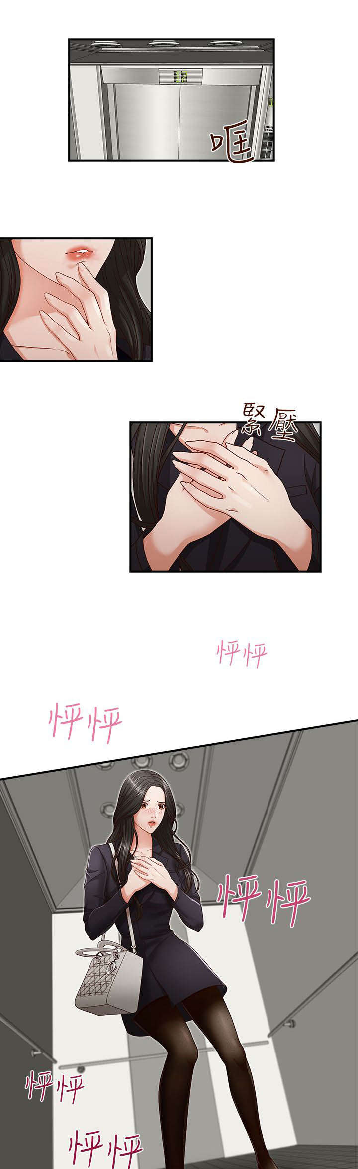 第6话：第6章：是梦吗预览分镜