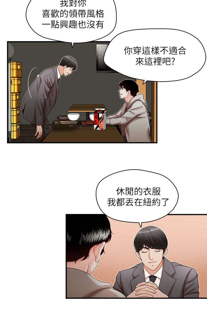 第16话：第16章：新闻预览分镜