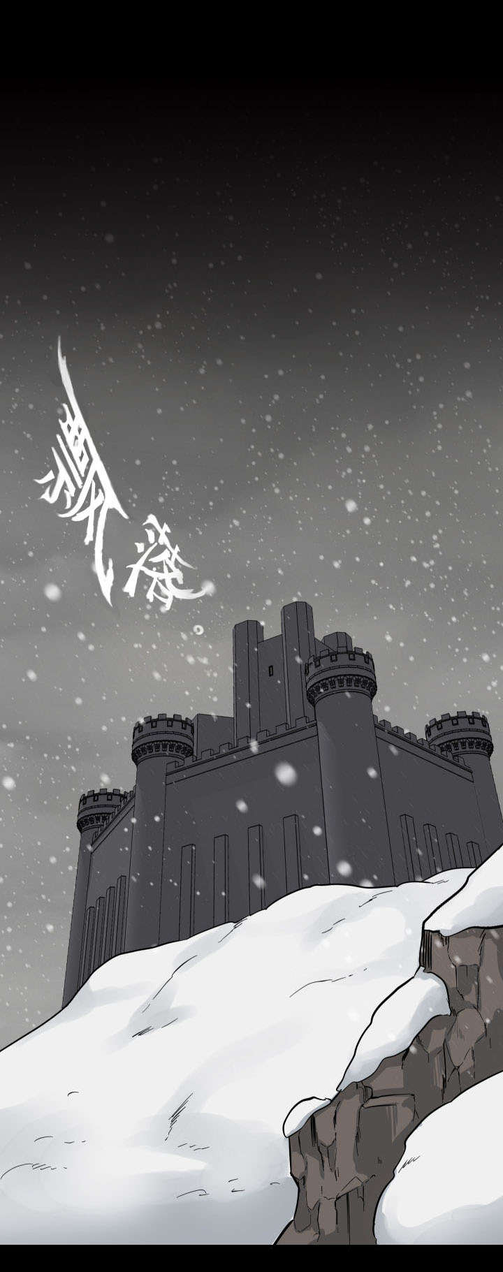第1话：第1章：战场相见预览分镜