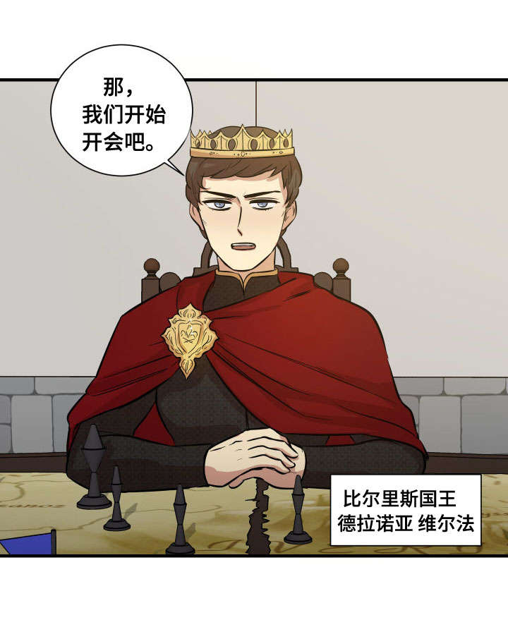 第5话：第5章：条件预览分镜