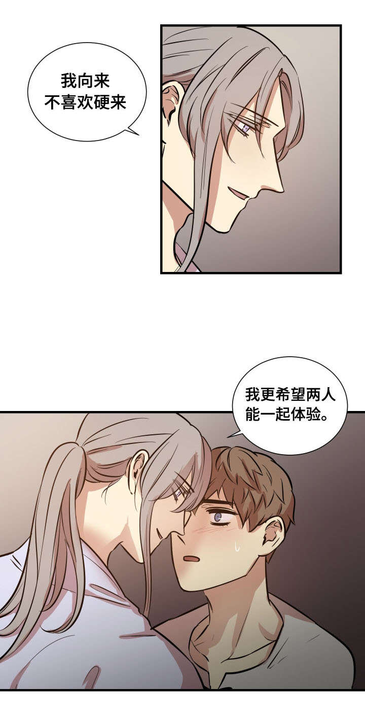 第12话：第12章：天亮之前预览分镜