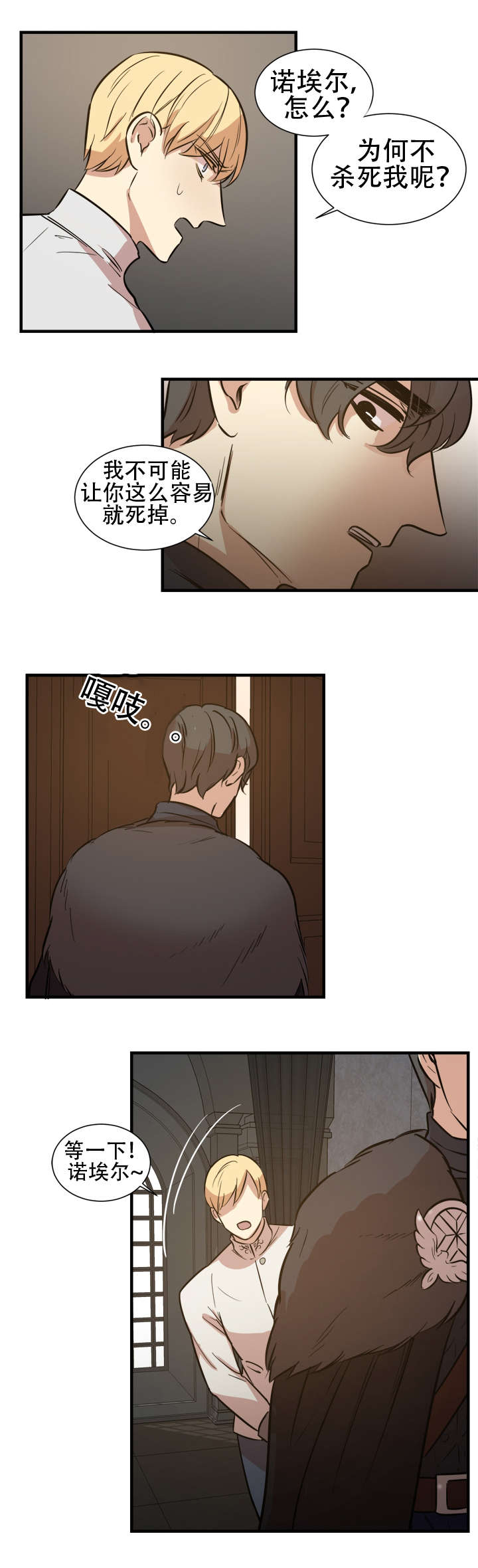 第14话：第14章：间谍预览分镜