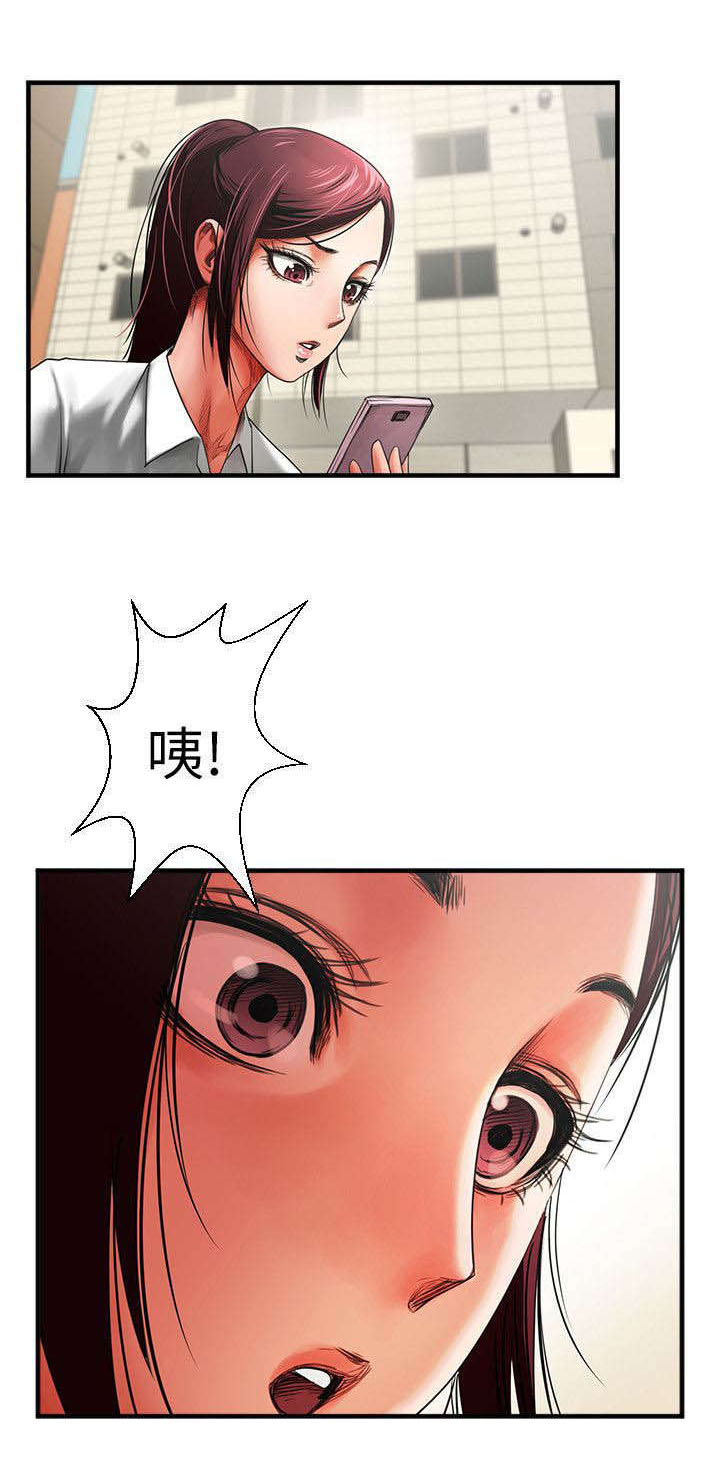 第3话：第3章：陌生人预览分镜