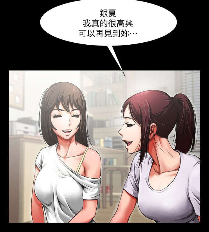 第6话：第6章：夜间一双手预览分镜