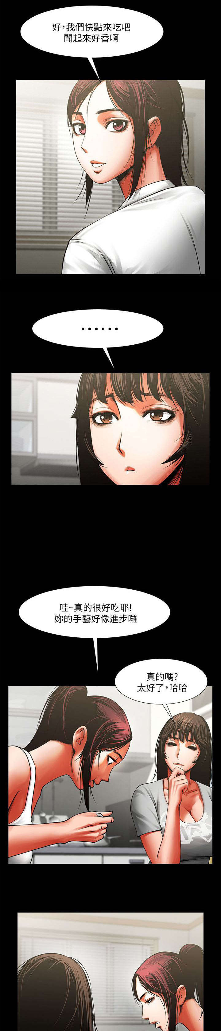 第18话：第18章：哭泣预览分镜