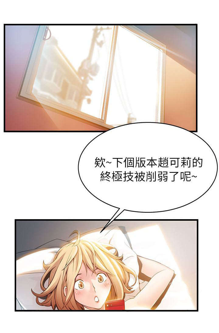 第1话：第1章：目光所及之处预览分镜