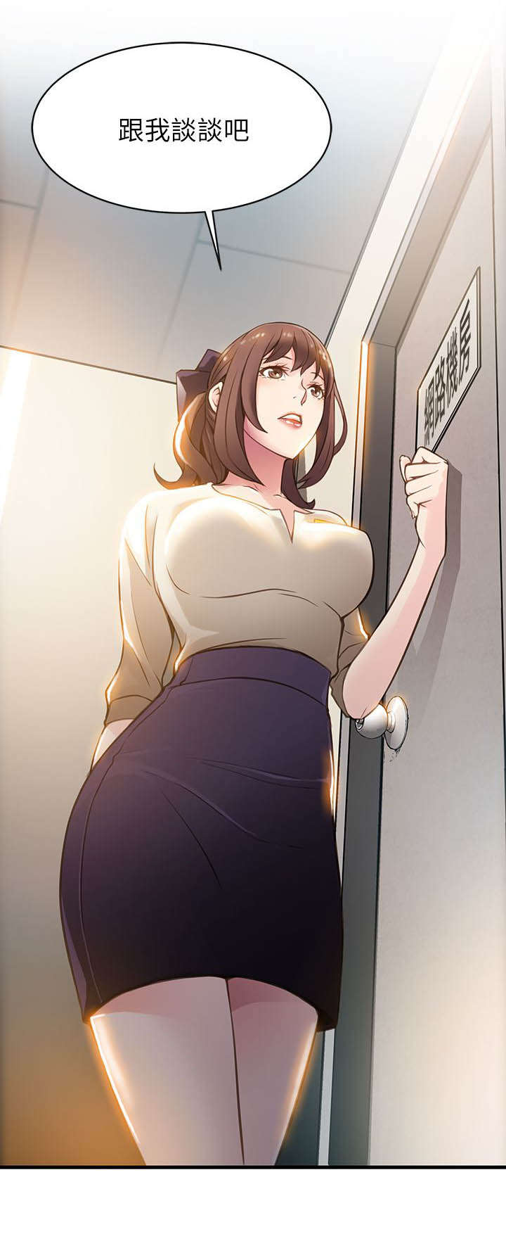 第15话：第15章：意外来客预览分镜