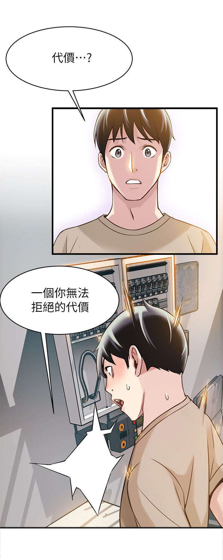 第17话：第17章：过来预览分镜